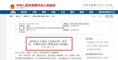 營(yíng)業(yè)執(zhí)照大變！7月1日起，